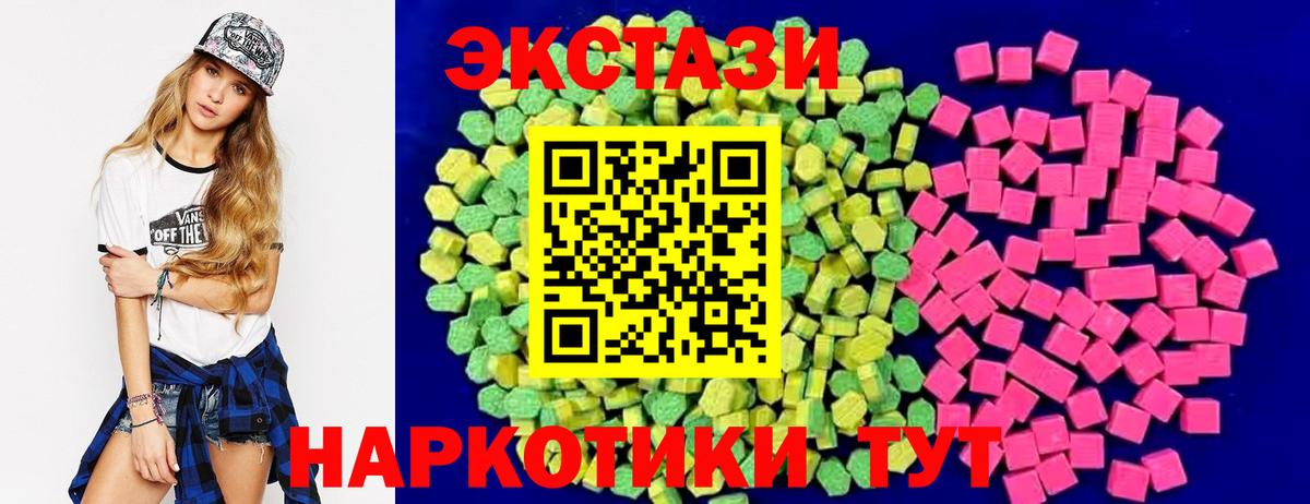 Ахтубинск  Ecstasy louis Vuitton  Вход с VPN 