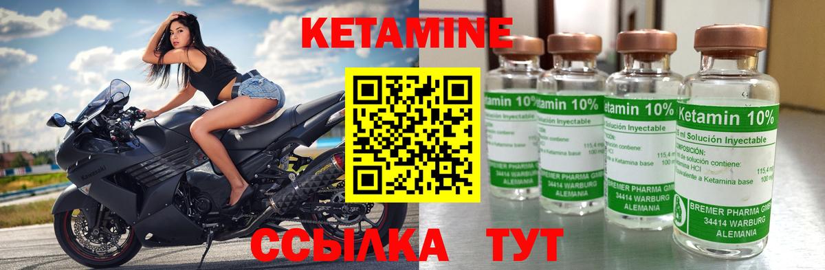 shop какой сайт  КЕТАМИН ketamine  Ахтубинск  Вход с VPN  Кетамин ketamine 