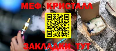 экстази Ангарск