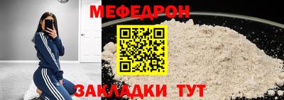 кокс Анапа