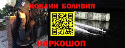 кокс Анапа