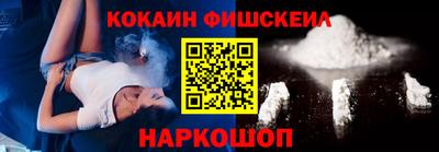 кокс Анапа