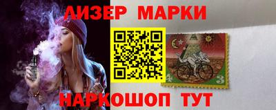 кокс Анапа