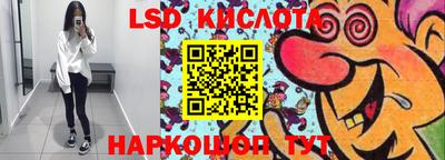 экстази Ангарск