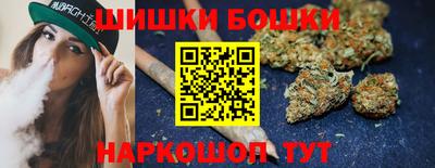 бошки Анжеро-Судженск
