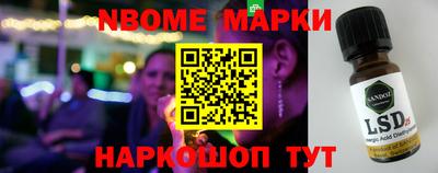 бошки Анжеро-Судженск