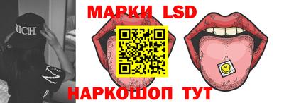 экстази Ангарск