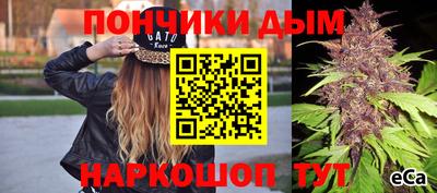 кокс Анапа