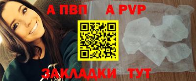 кокс Анапа