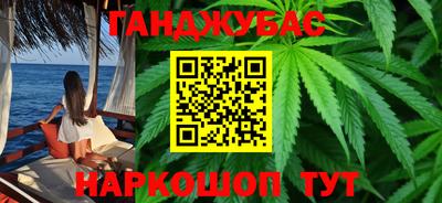 кокс Анапа