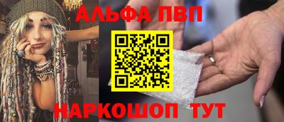 кокс Анапа