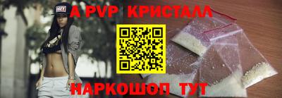 кокс Анапа