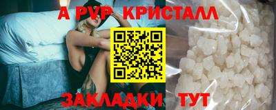 экстази Ангарск