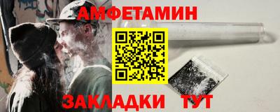 бошки Анжеро-Судженск