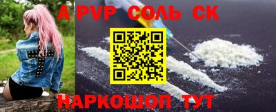 экстази Ангарск