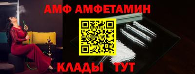 бошки Анжеро-Судженск