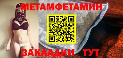 кокс Анапа