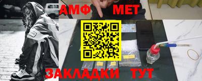 экстази Ангарск