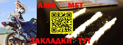 кокс Анапа