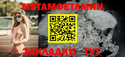 экстази Ангарск