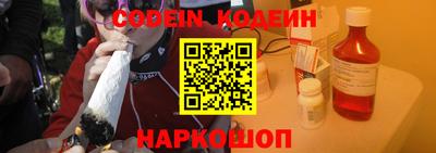бошки Анжеро-Судженск
