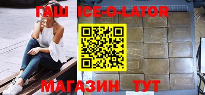 бошки Анжеро-Судженск