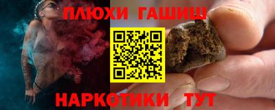бошки Анжеро-Судженск