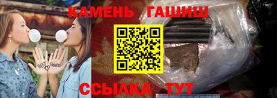 экстази Ангарск