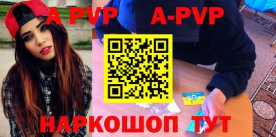 экстази Ангарск