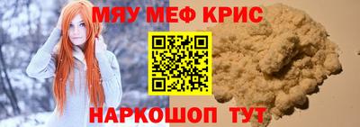 кокс Анапа