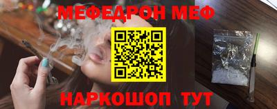 бошки Анжеро-Судженск