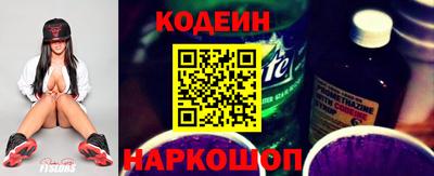 кокс Анапа