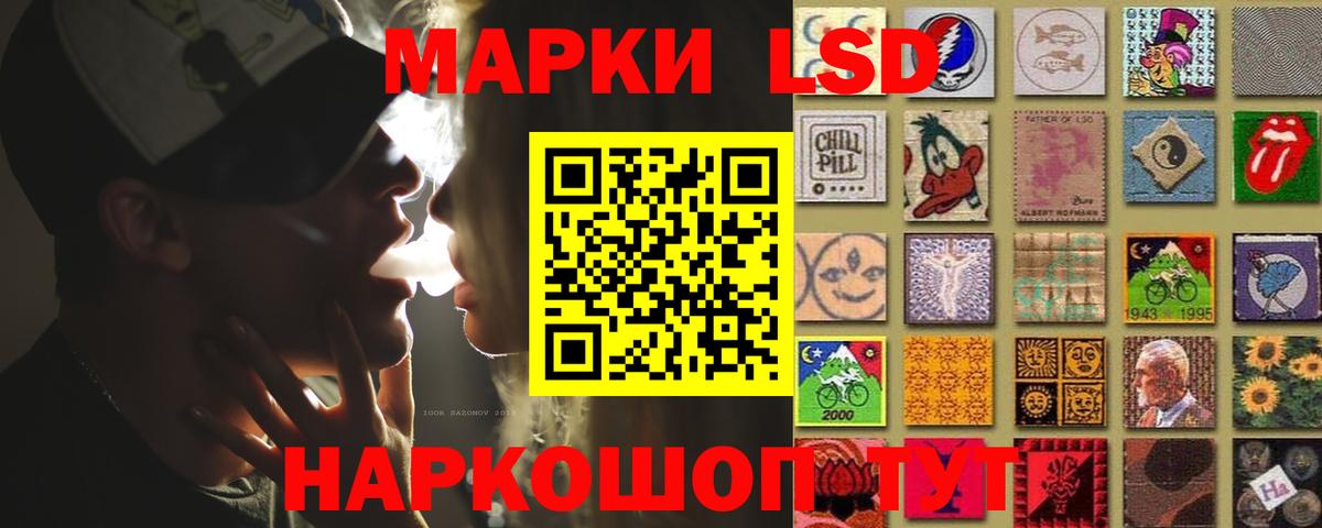 ЛСД экстази ecstasy Ахтубинск