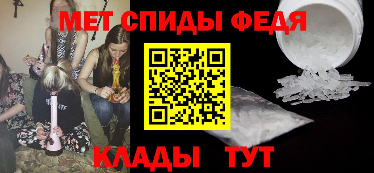 Первитин пудра  Первитин пудра  Вход с VPN  Ахтубинск 