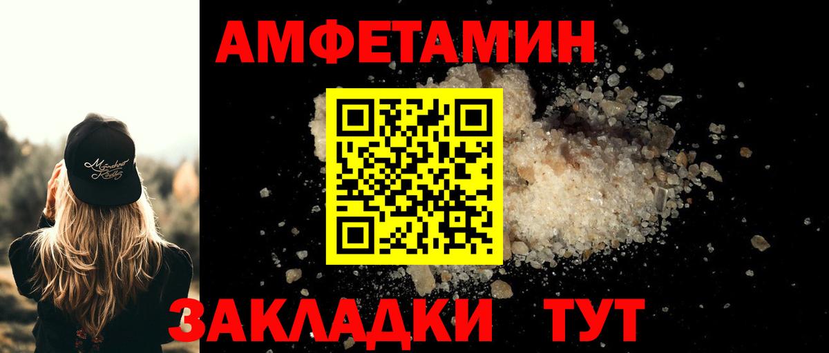 Первитин витя Ахтубинск
