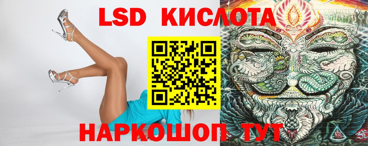 Марки 25I-NBOMe 1,8мг Ахтубинск