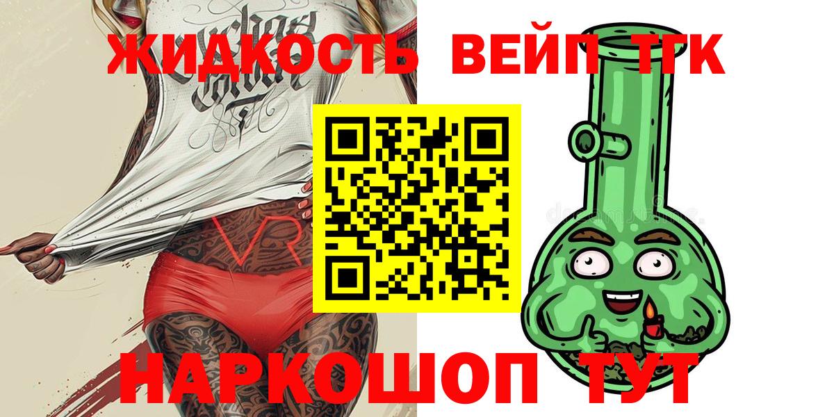 Ахтубинск  Дистиллят ТГК THC oil  Вход с VPN 